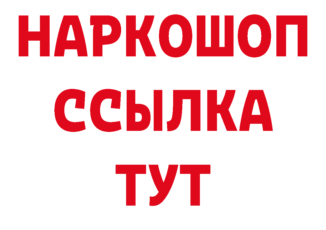 Как найти наркотики? даркнет какой сайт Петровск-Забайкальский